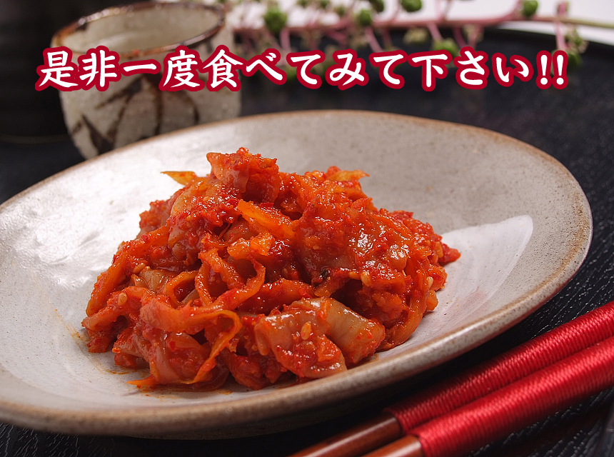 是非一度食べてみて下さい!!